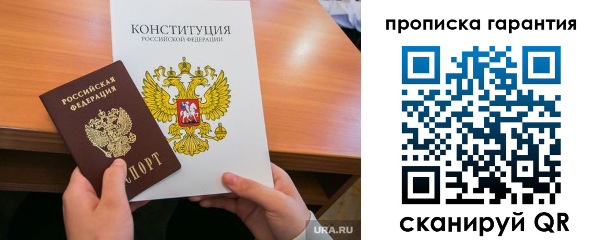 временная регистрация в Кондрово