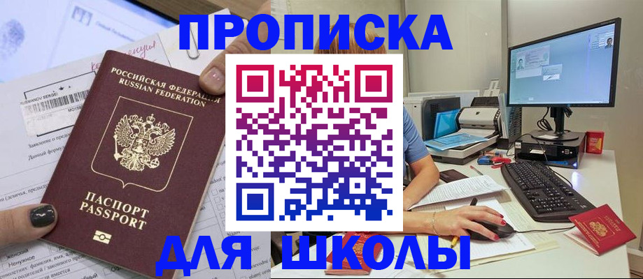 прописка поиск в Кондрово