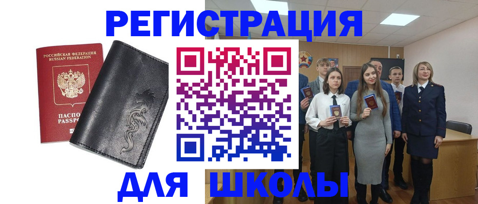 форма 3 в Кондрово